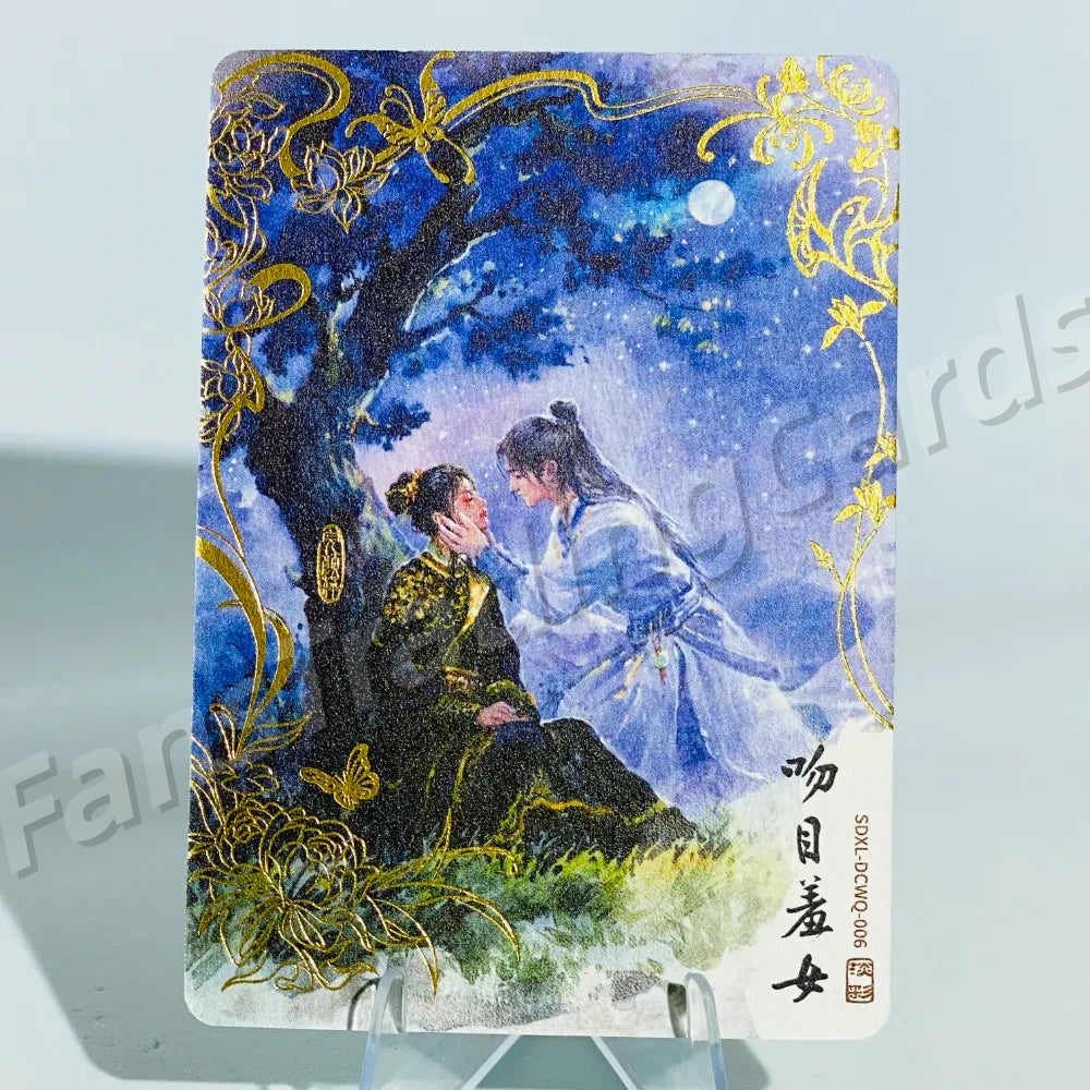 KAYOU Return of Condor Heroes L4 DCWQ Card (Pull Rate: 1.67%)