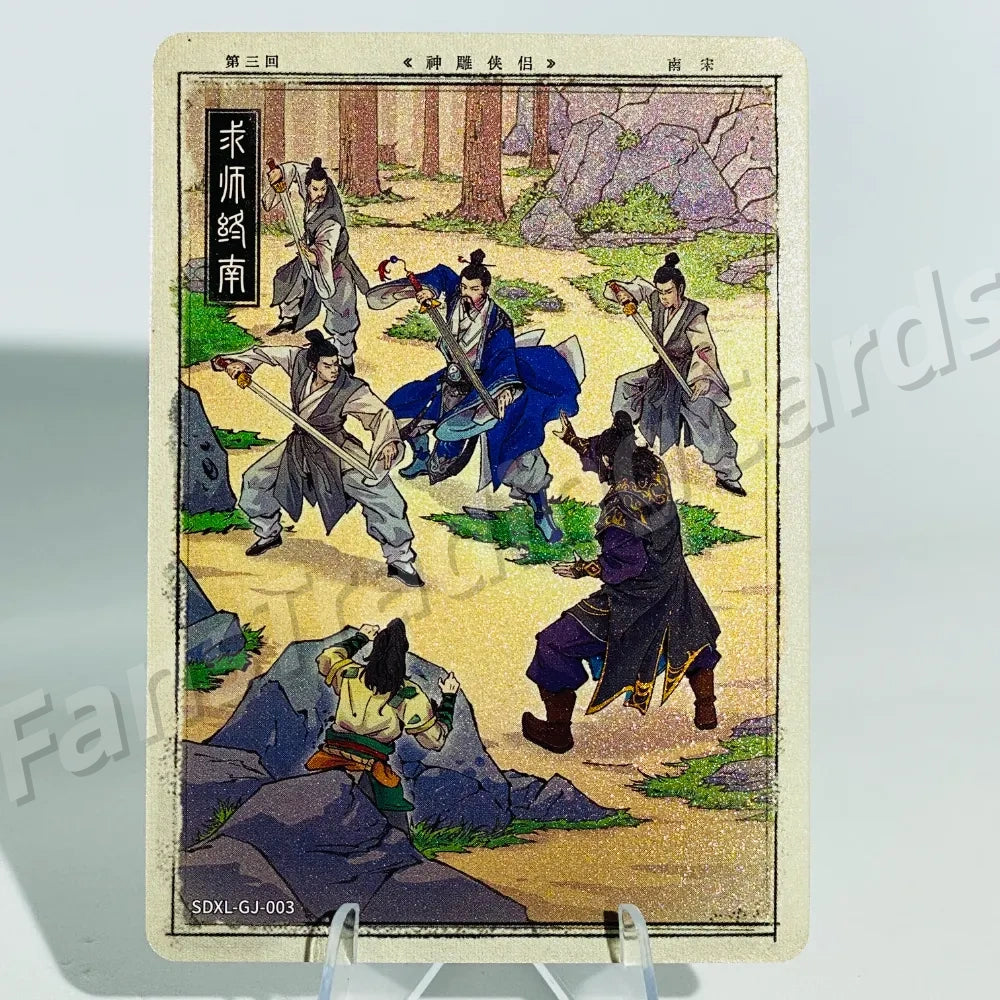 KAYOU Return of Condor Heroes L1 GJ Card