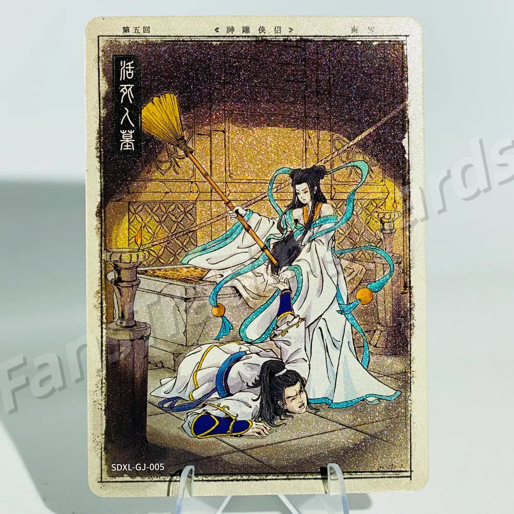 KAYOU Return of Condor Heroes L1 GJ Card