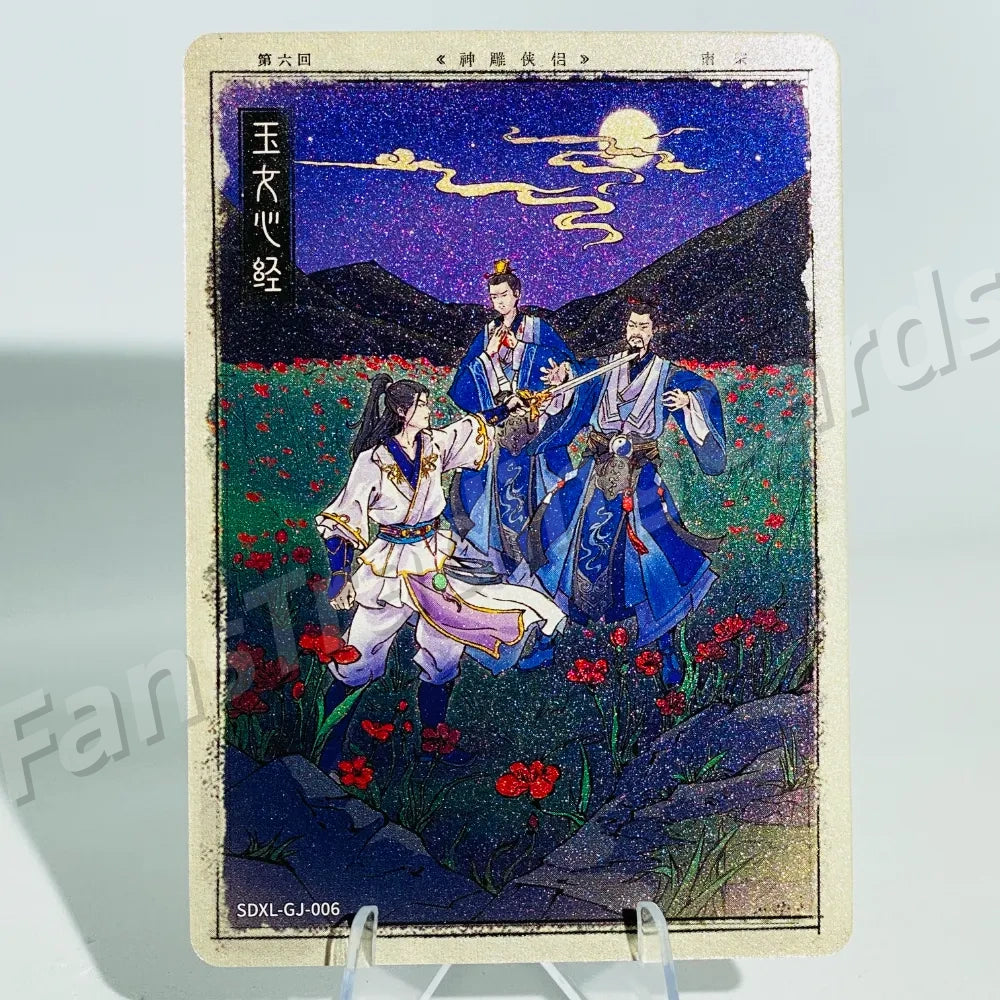 KAYOU Return of Condor Heroes L1 GJ Card