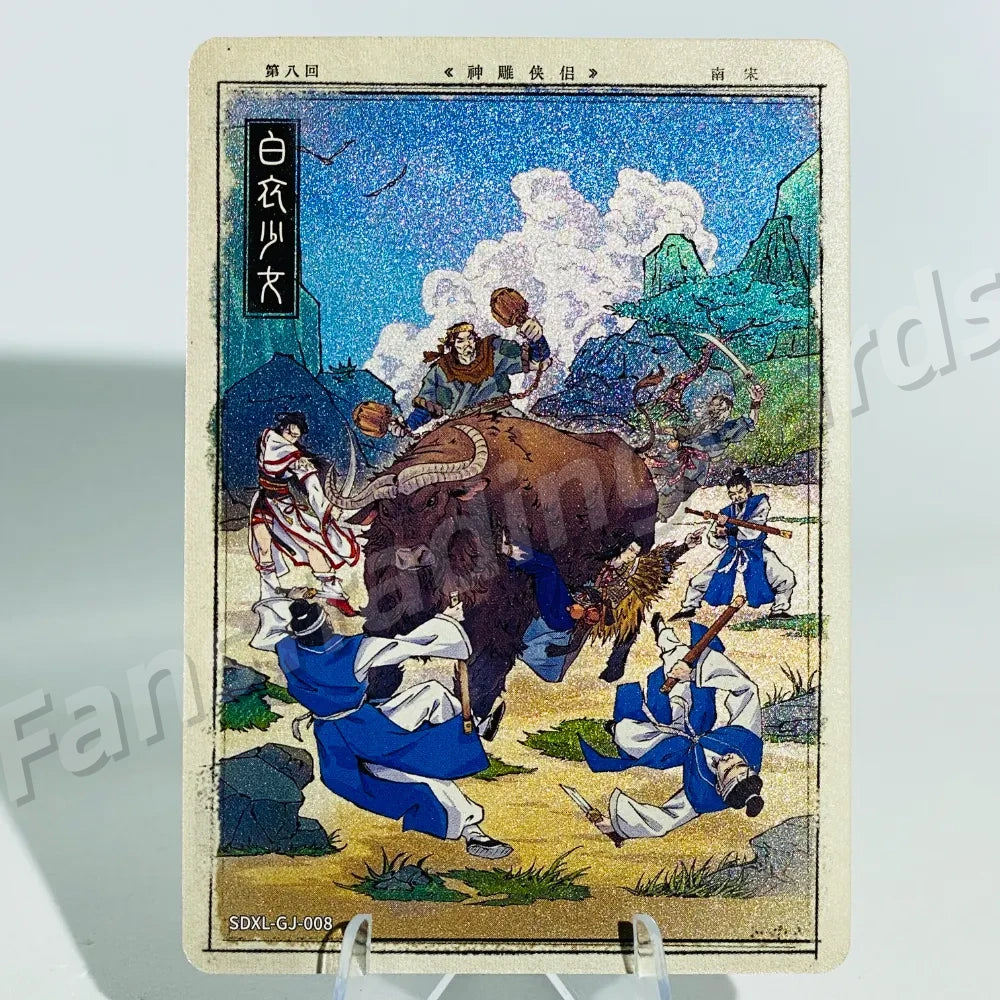 KAYOU Return of Condor Heroes L1 GJ Card