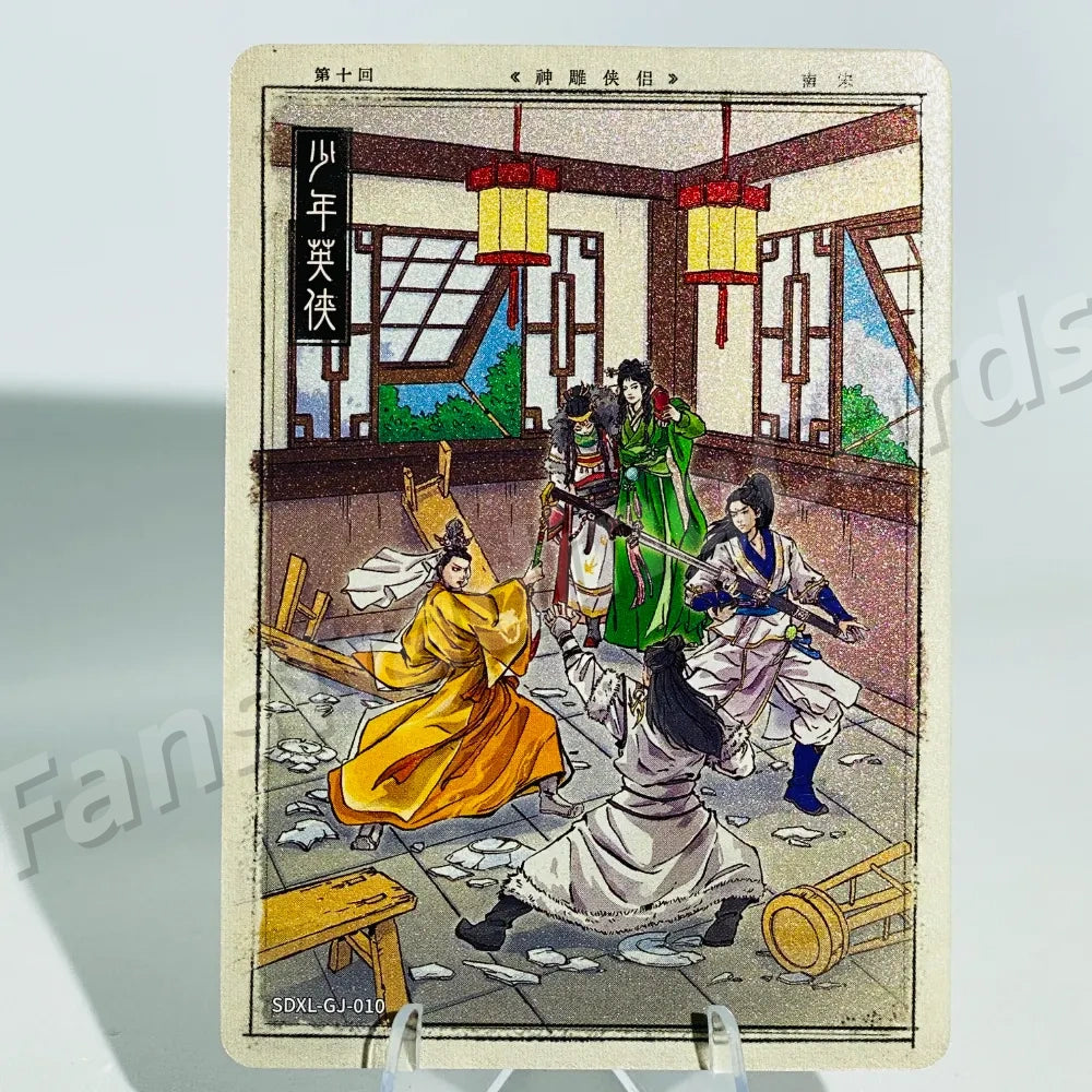 KAYOU Return of Condor Heroes L1 GJ Card