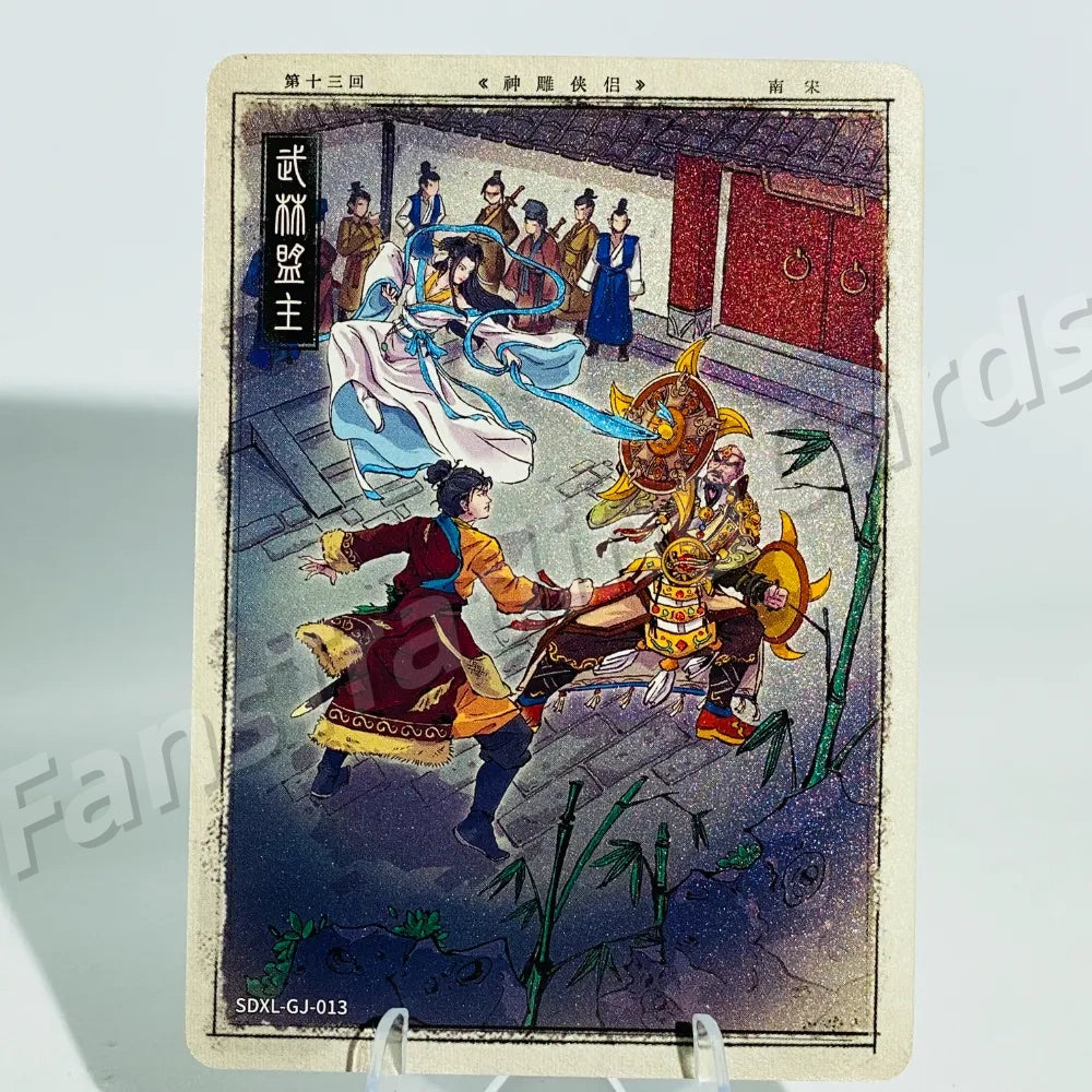 KAYOU Return of Condor Heroes L1 GJ Card
