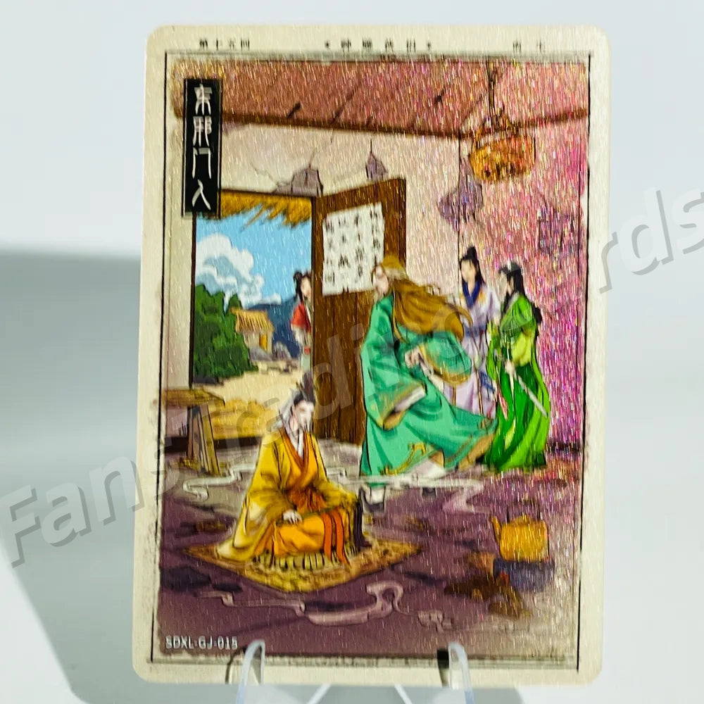 KAYOU Return of Condor Heroes L1 GJ Card