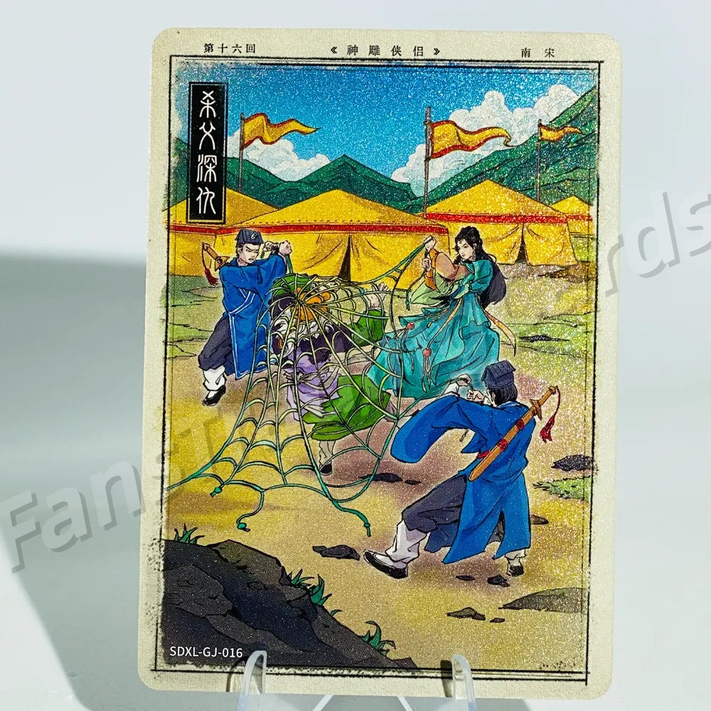 KAYOU Return of Condor Heroes L1 GJ Card