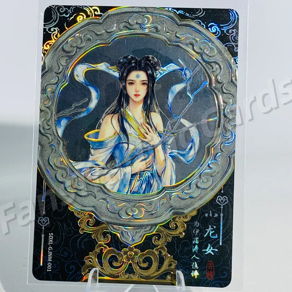 KAYOU Return of Condor Heroes L5 GJNM Card (Pull Rate: 0.62%)