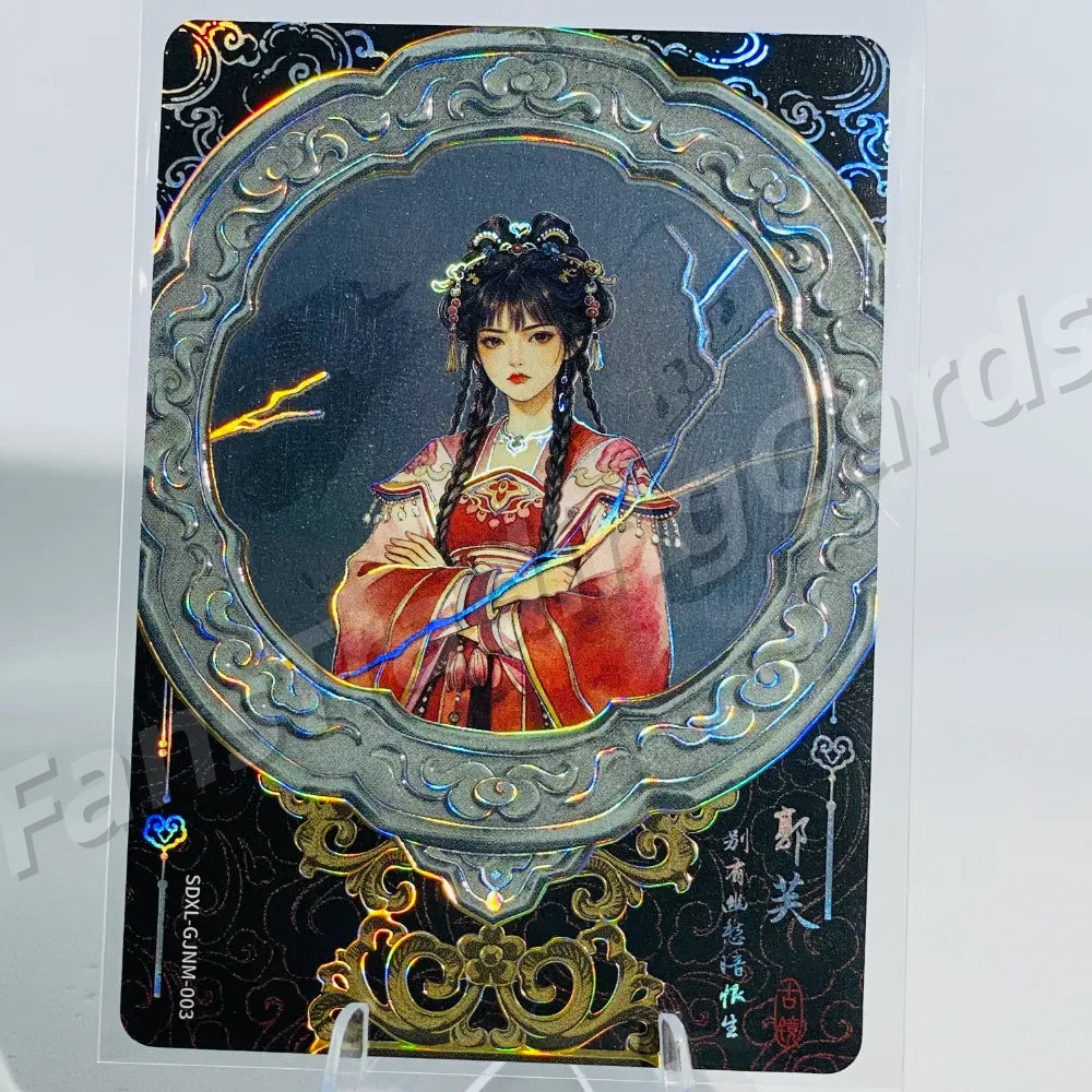 KAYOU Return of Condor Heroes L5 GJNM Card (Pull Rate: 0.62%)
