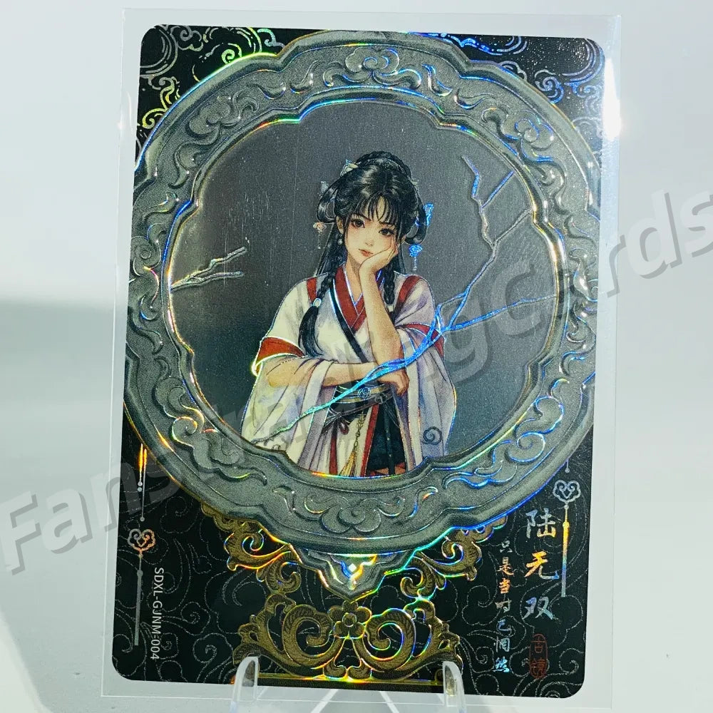 KAYOU Return of Condor Heroes L5 GJNM Card (Pull Rate: 0.62%)