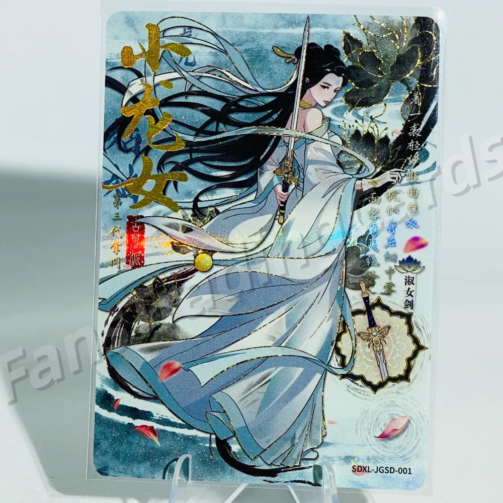 KAYOU Return of Condor Heroes L3 JGSD Card (Pull Rate: 15.34%)