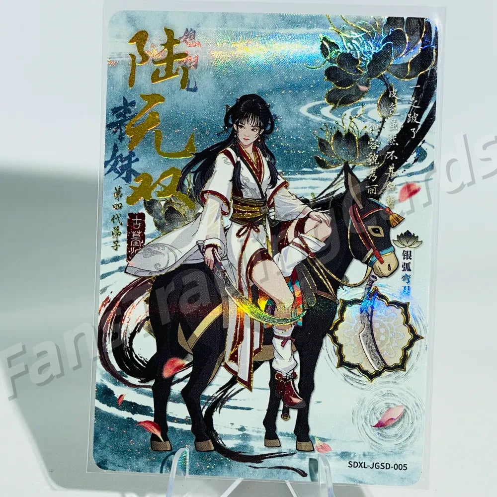 KAYOU Return of Condor Heroes L3 JGSD Card (Pull Rate: 15.34%)