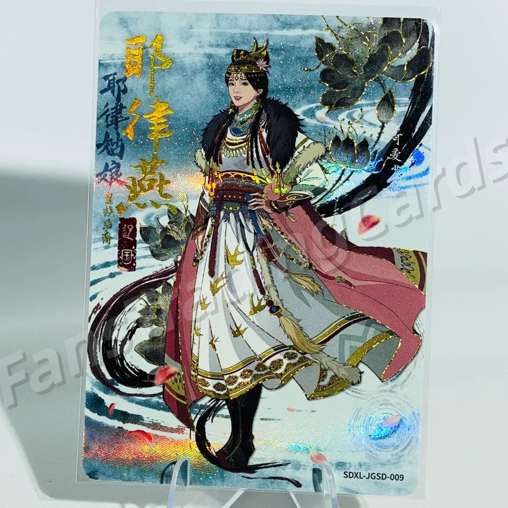 KAYOU Return of Condor Heroes L3 JGSD Card (Pull Rate: 15.34%)