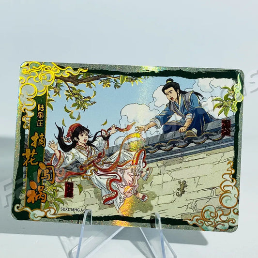 KAYOU Return of Condor Heroes L3 MHGJ Card (Pull Rate: 30%)
