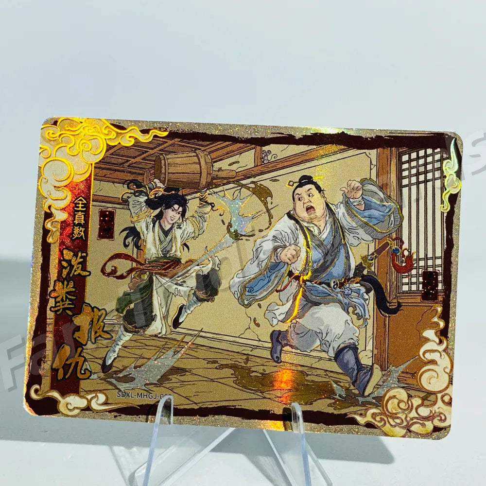 KAYOU Return of Condor Heroes L3 MHGJ Card (Pull Rate: 30%)