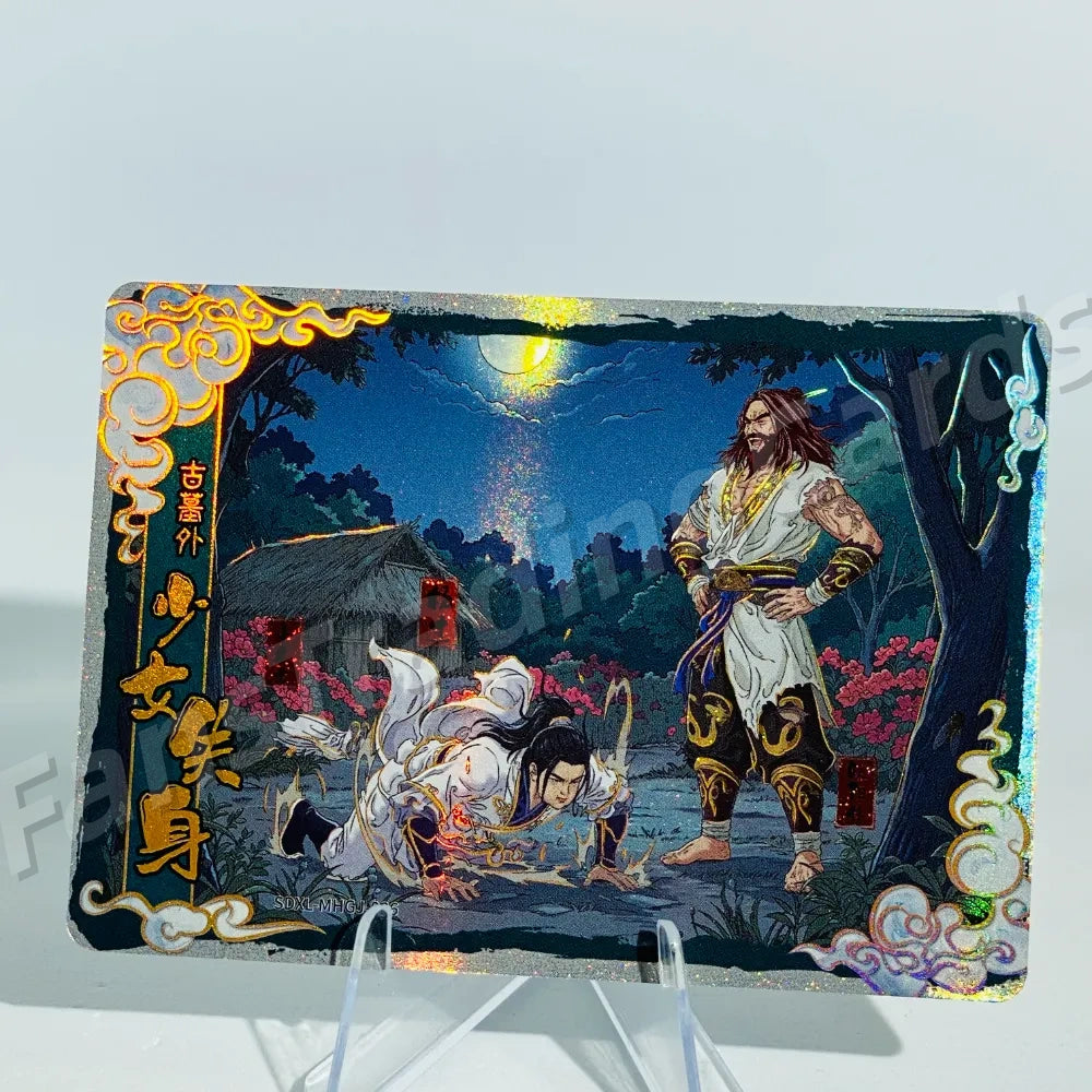 KAYOU Return of Condor Heroes L3 MHGJ Card (Pull Rate: 30%)