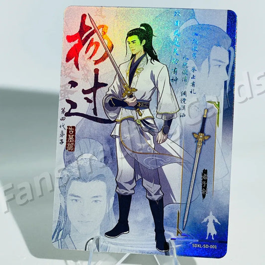KAYOU Return of Condor Heroes L1 SD Card