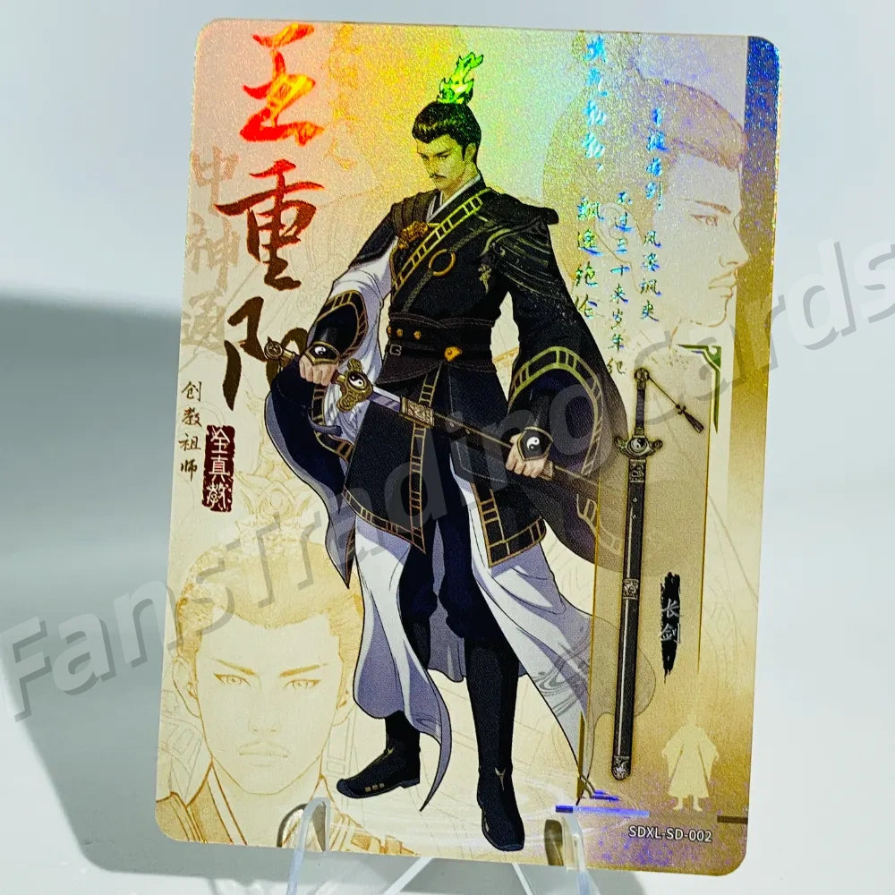 KAYOU Return of Condor Heroes L1 SD Card
