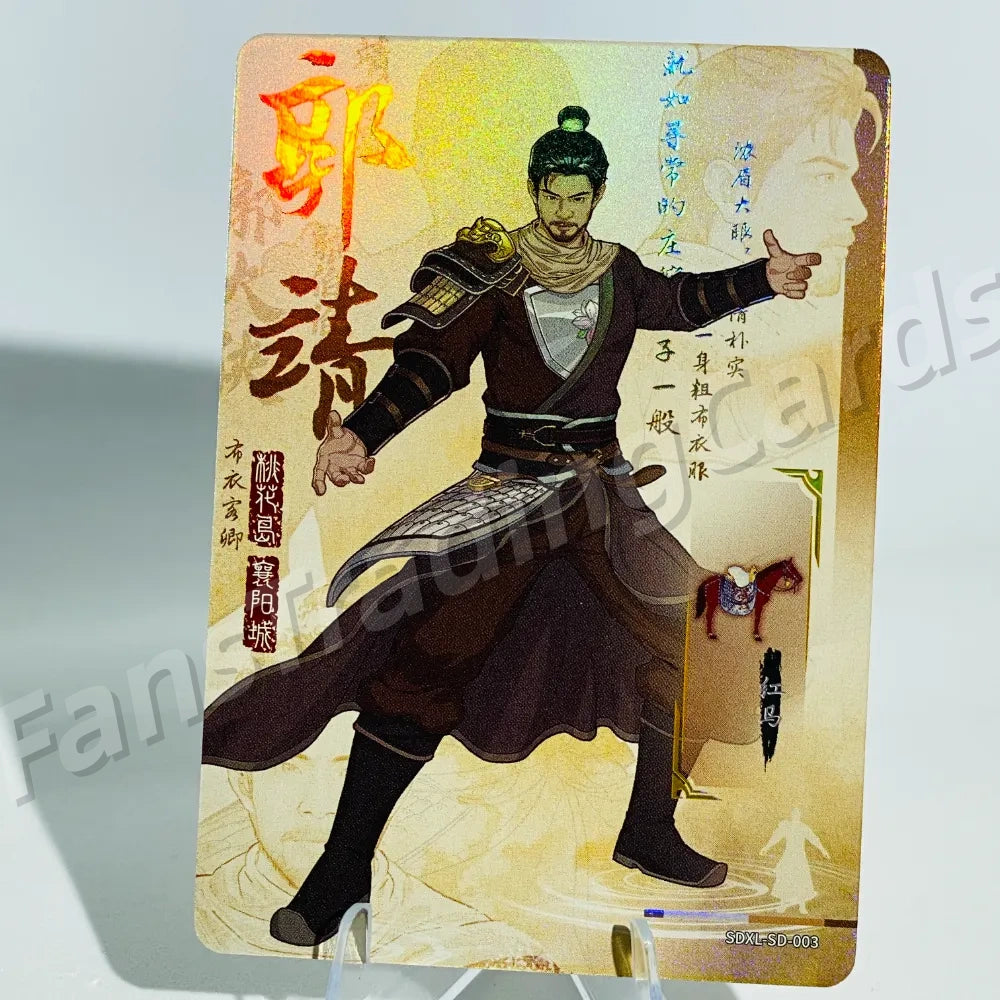 KAYOU Return of Condor Heroes L1 SD Card