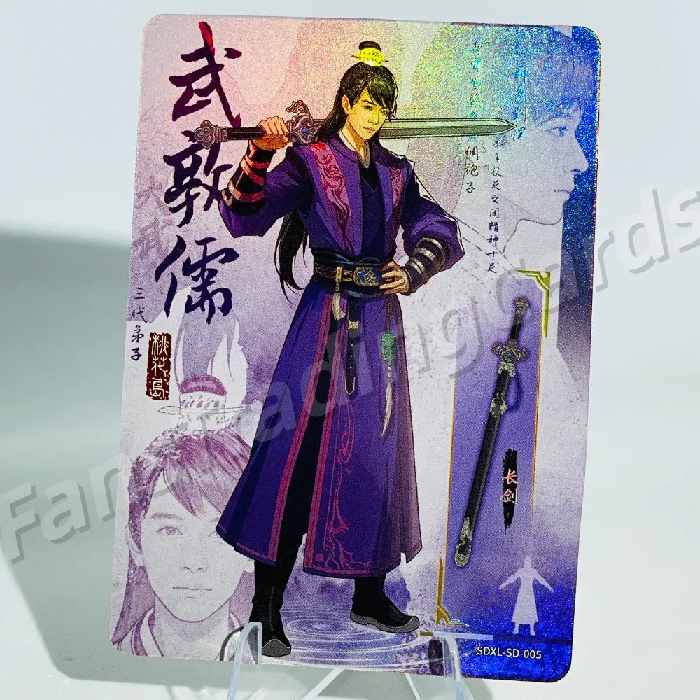 KAYOU Return of Condor Heroes L1 SD Card