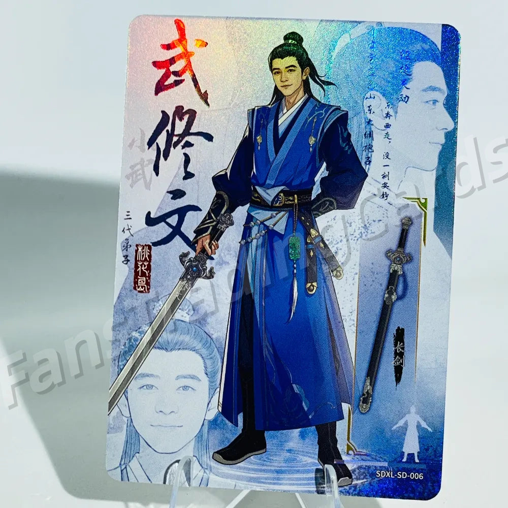 KAYOU Return of Condor Heroes L1 SD Card
