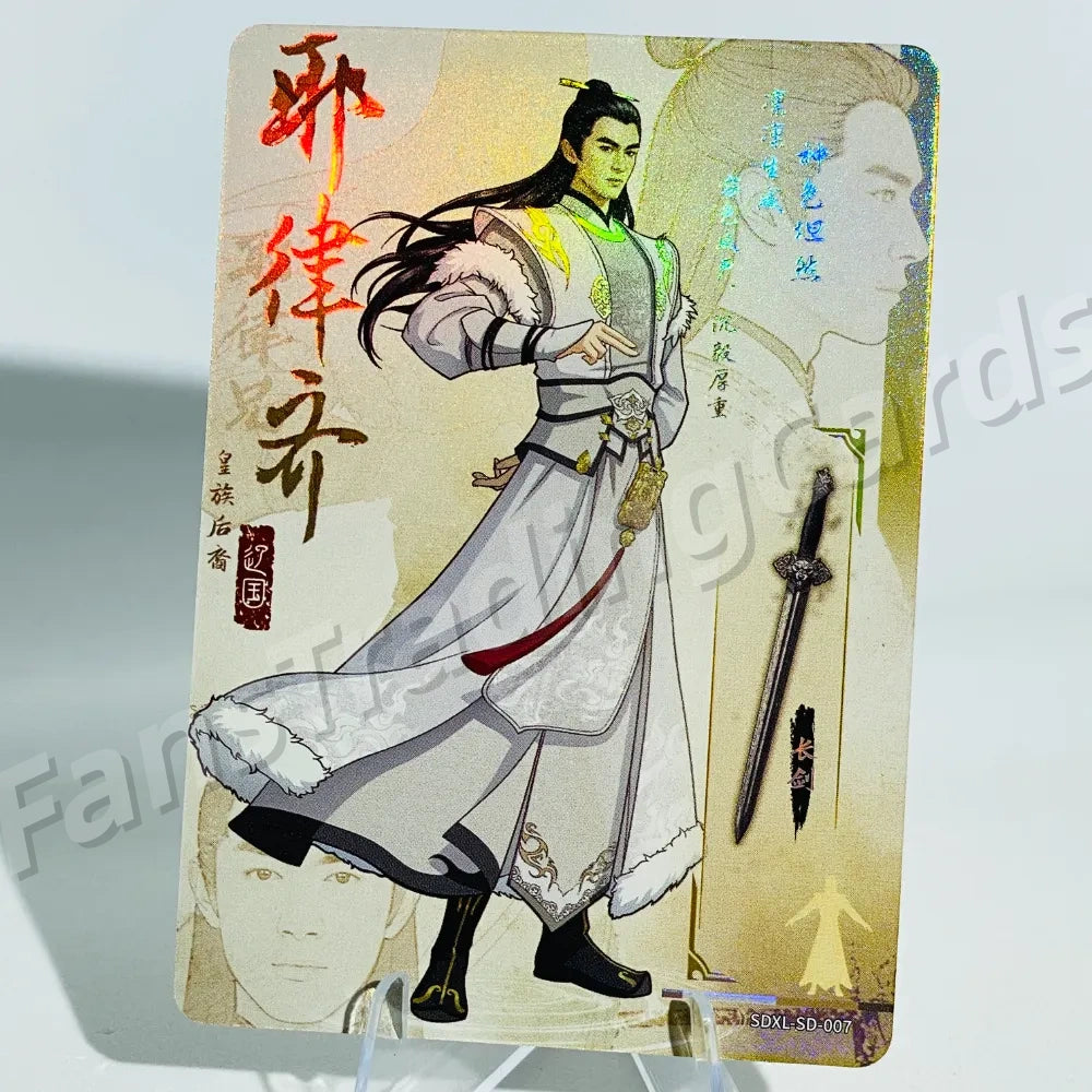 KAYOU Return of Condor Heroes L1 SD Card
