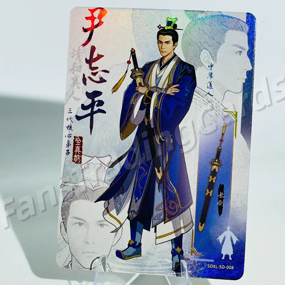 KAYOU Return of Condor Heroes L1 SD Card