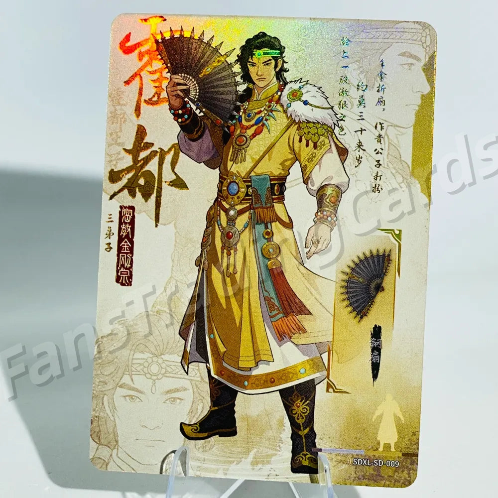 KAYOU Return of Condor Heroes L1 SD Card