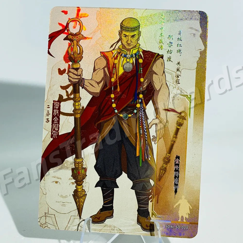 KAYOU Return of Condor Heroes L1 SD Card