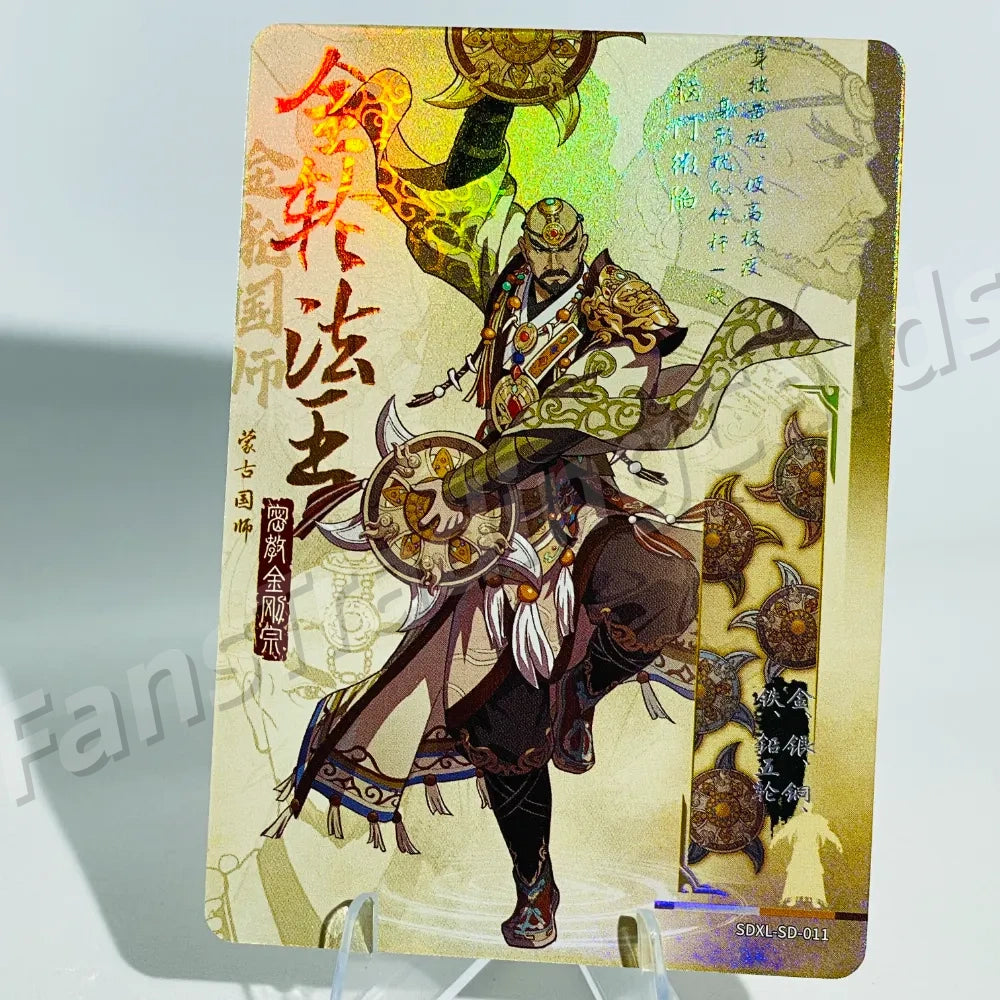 KAYOU Return of Condor Heroes L1 SD Card