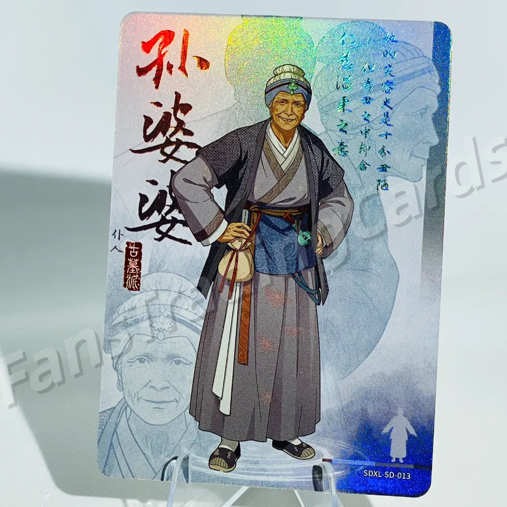 KAYOU Return of Condor Heroes L1 SD Card
