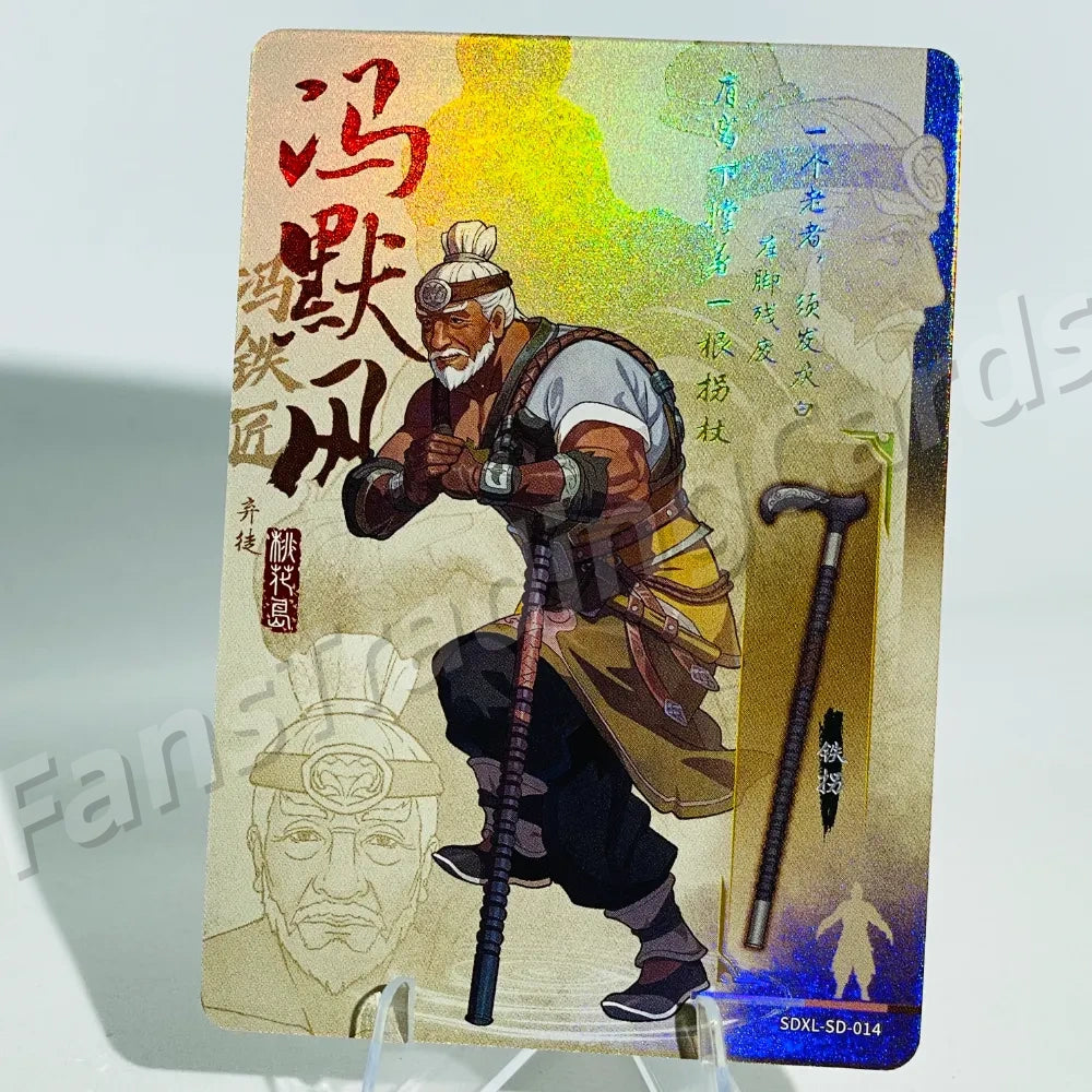 KAYOU Return of Condor Heroes L1 SD Card