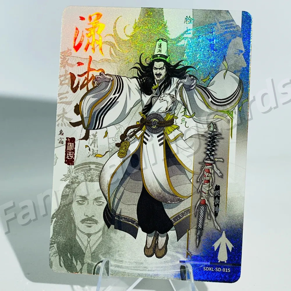 KAYOU Return of Condor Heroes L1 SD Card