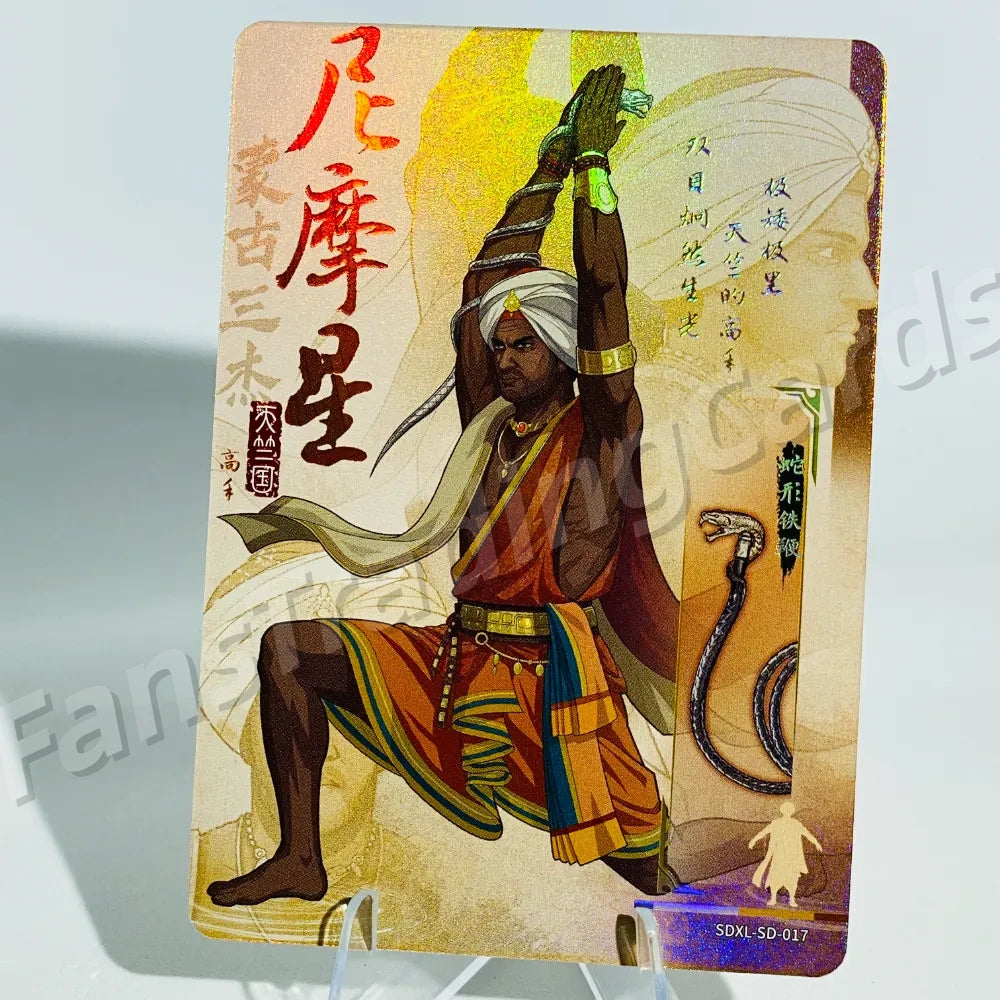 KAYOU Return of Condor Heroes L1 SD Card