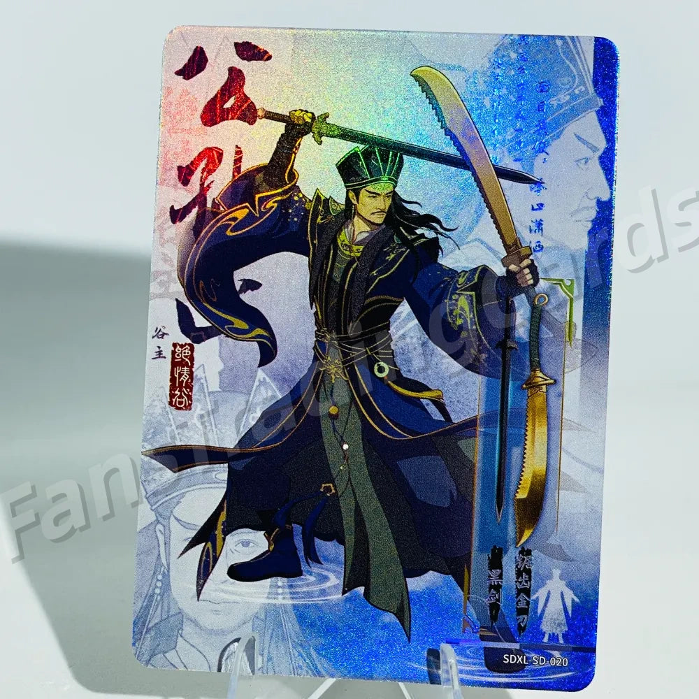 KAYOU Return of Condor Heroes L1 SD Card