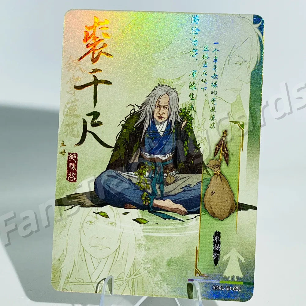 KAYOU Return of Condor Heroes L1 SD Card