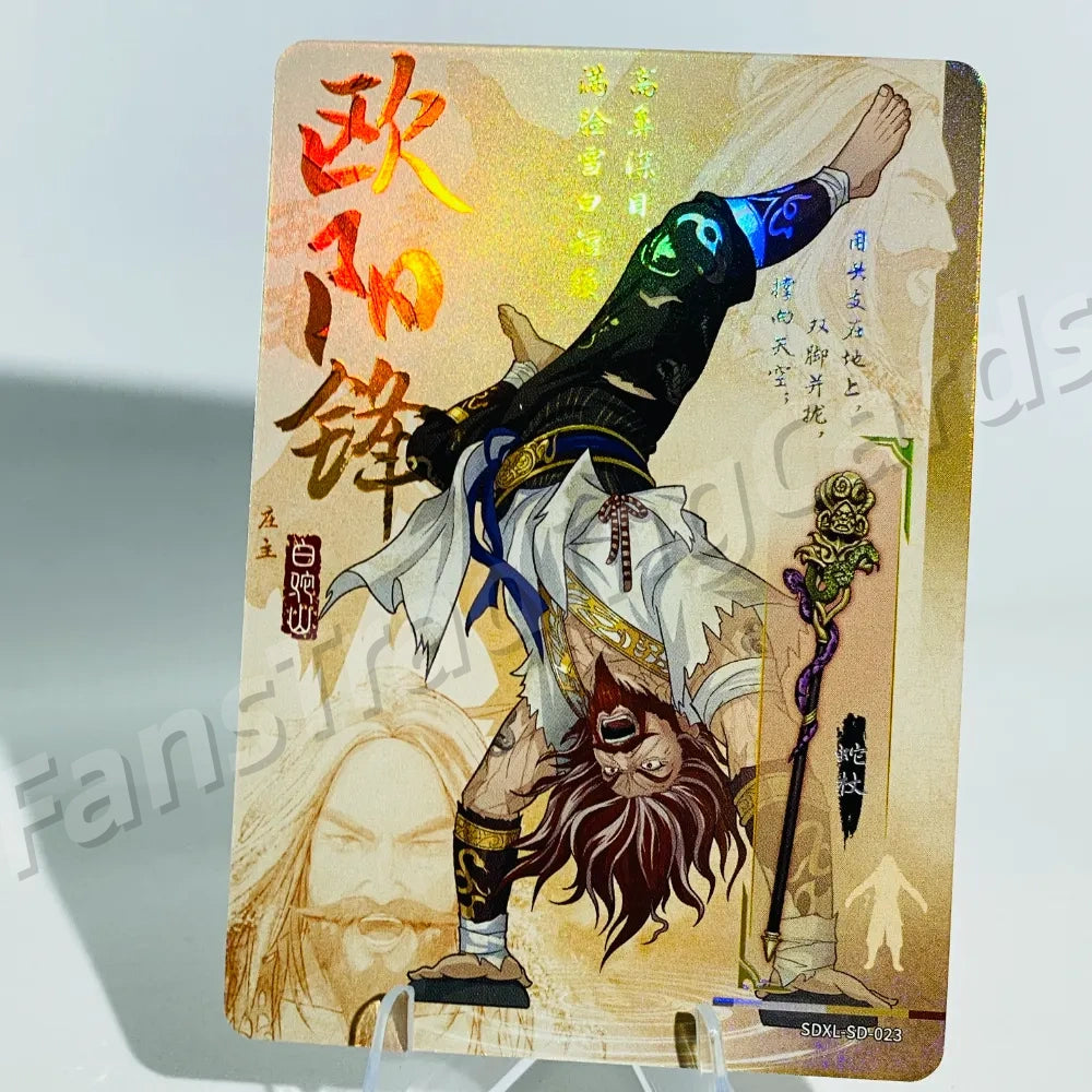 KAYOU Return of Condor Heroes L1 SD Card
