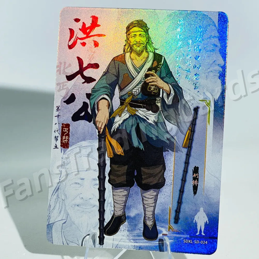 KAYOU Return of Condor Heroes L1 SD Card