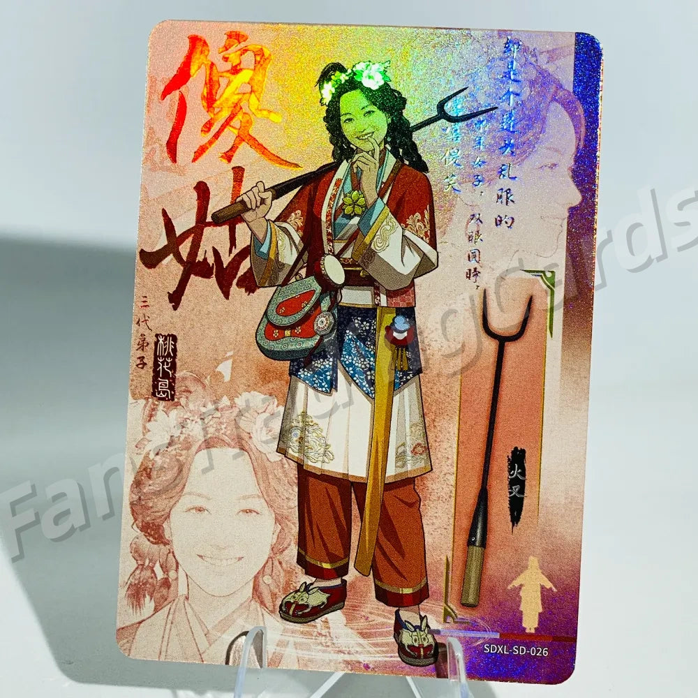 KAYOU Return of Condor Heroes L1 SD Card