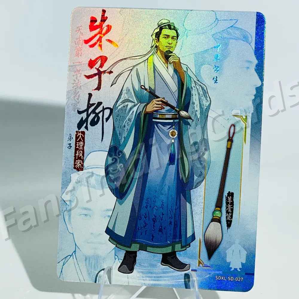 KAYOU Return of Condor Heroes L1 SD Card