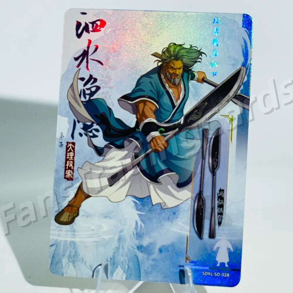 KAYOU Return of Condor Heroes L1 SD Card