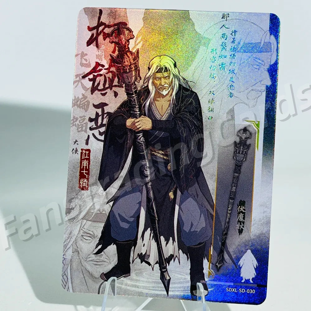 KAYOU Return of Condor Heroes L1 SD Card