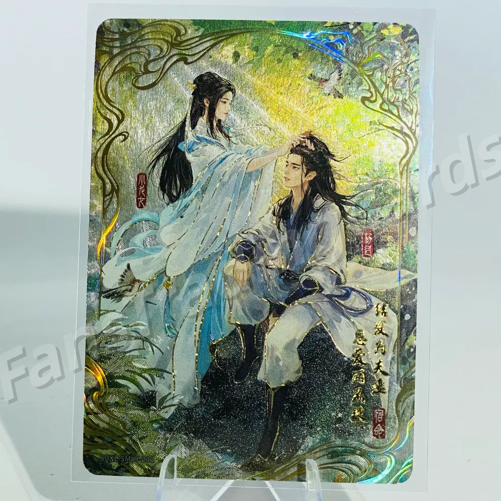 KAYOU Return of Condor Heroes L5 SMYY Card (Pull Rate: 0.14%)