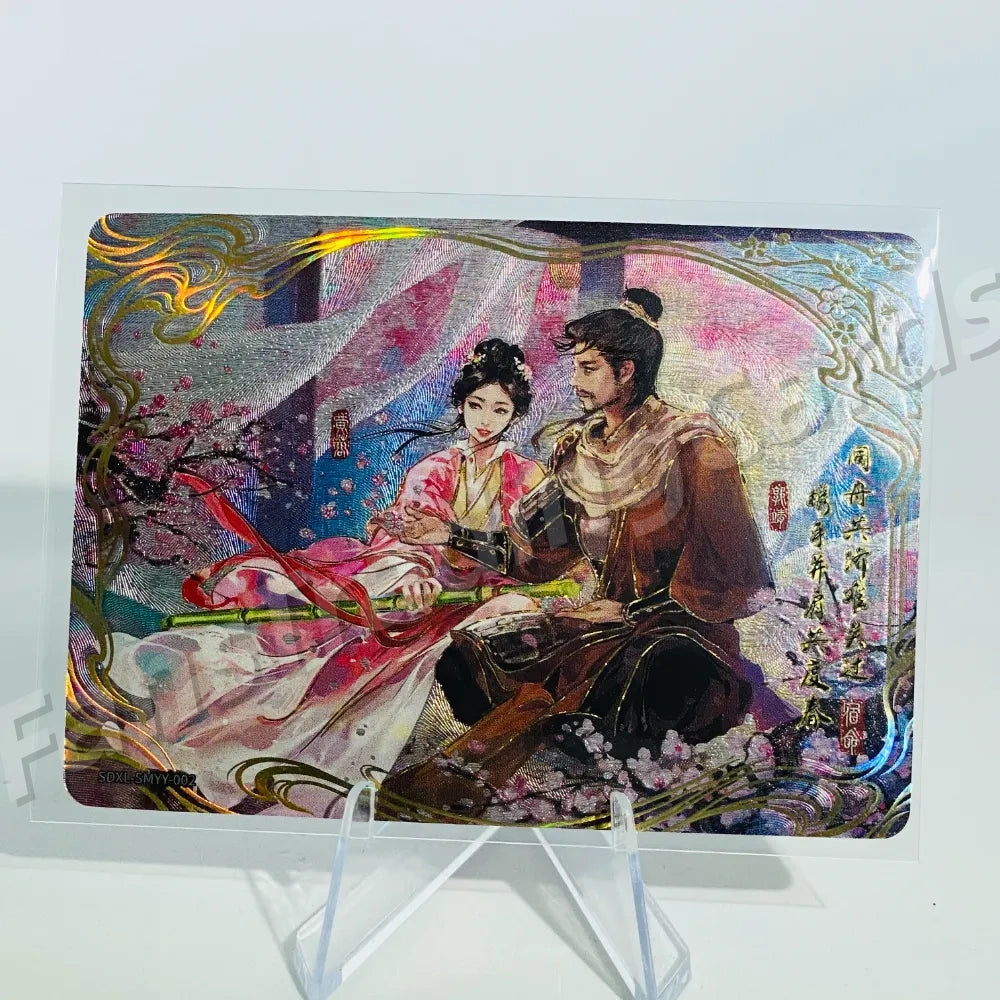 KAYOU Return of Condor Heroes L5 SMYY Card (Pull Rate: 0.14%)