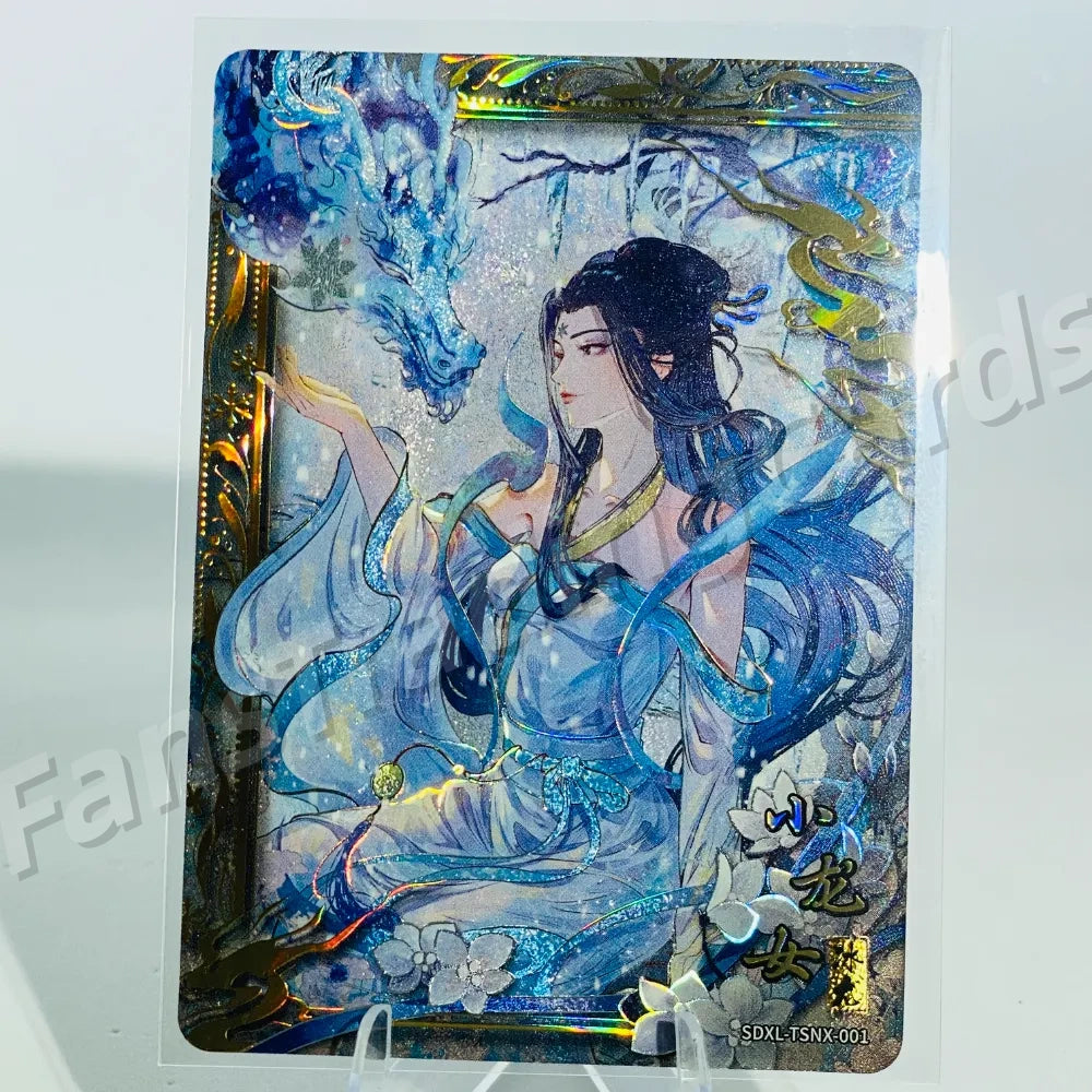 KAYOU Return of Condor Heroes L5 TSNX Card (Pull Rate: 0.76%)