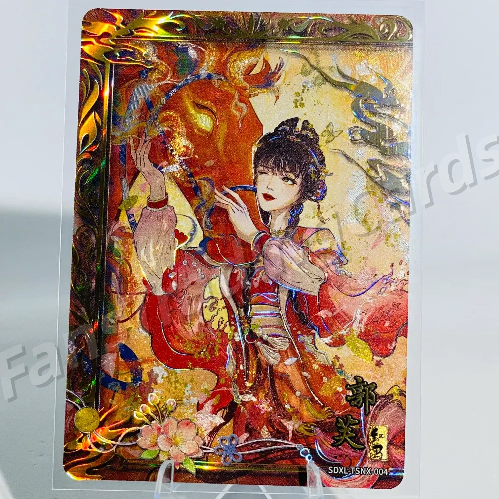 KAYOU Return of Condor Heroes L5 TSNX Card (Pull Rate: 0.76%)
