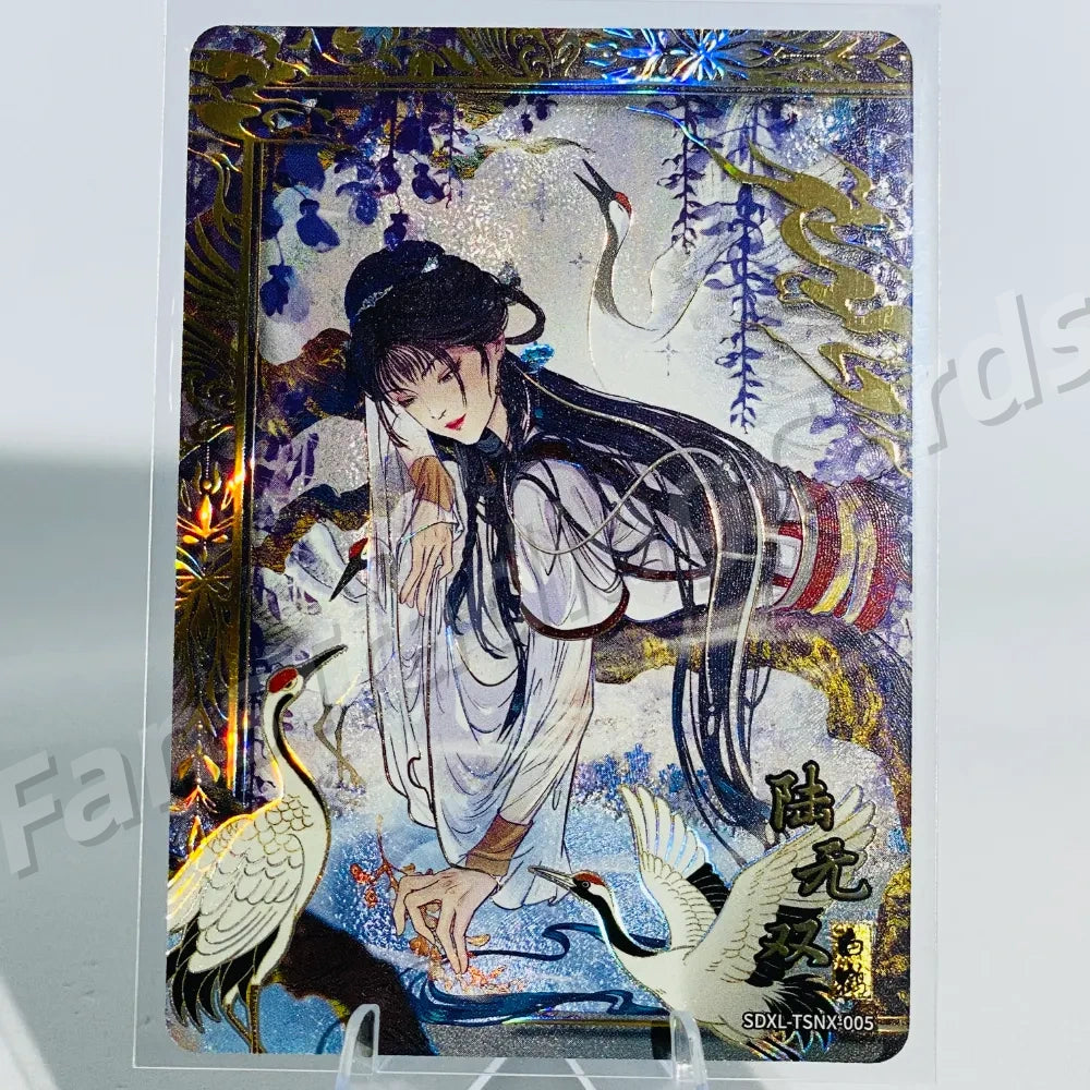 KAYOU Return of Condor Heroes L5 TSNX Card (Pull Rate: 0.76%)