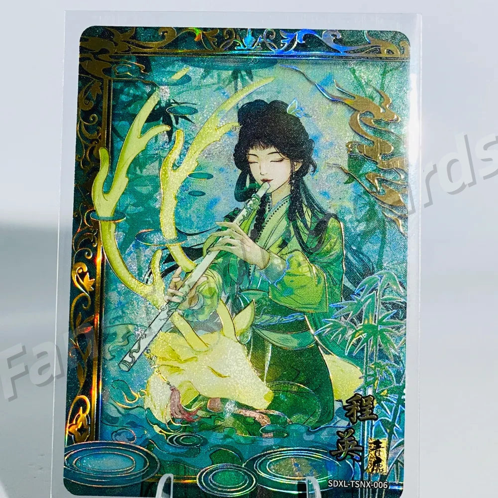 KAYOU Return of Condor Heroes L5 TSNX Card (Pull Rate: 0.76%)