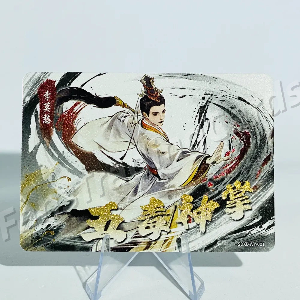 KAYOU Return of Condor Heroes L2 WY Card