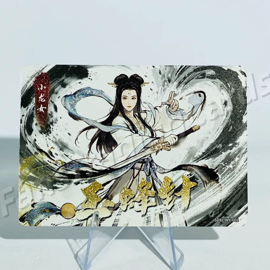 KAYOU Return of Condor Heroes L2 WY Card