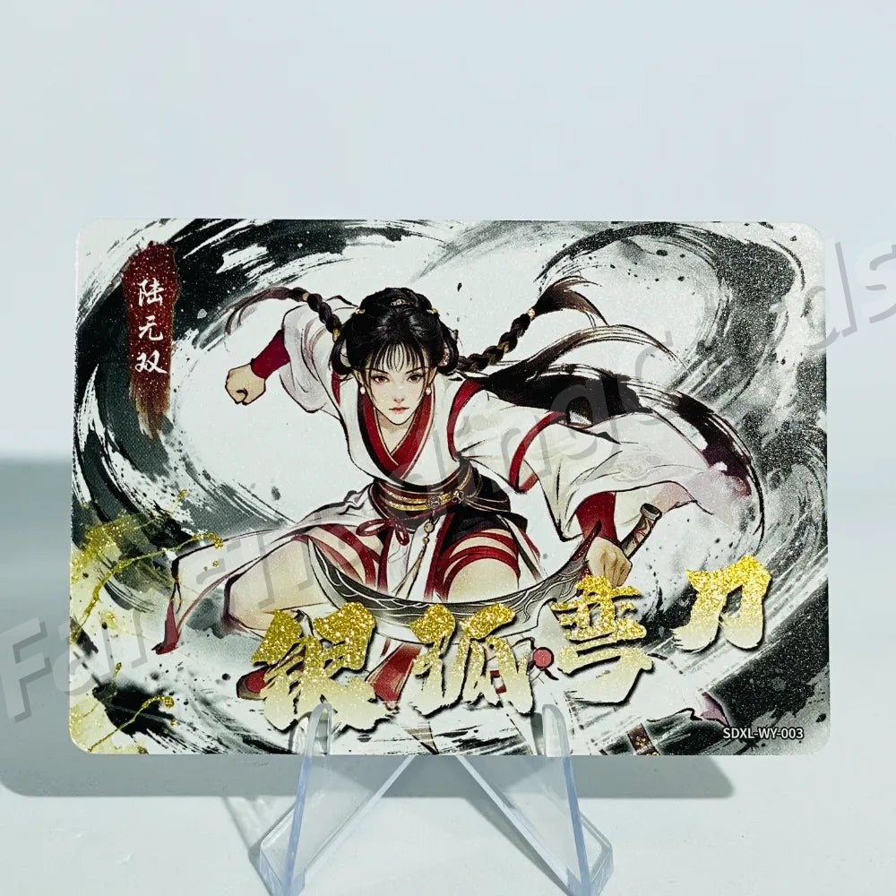 KAYOU Return of Condor Heroes L2 WY Card