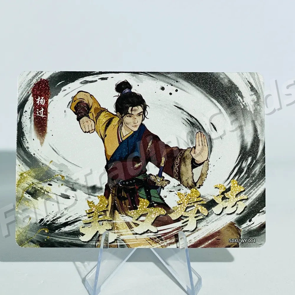 KAYOU Return of Condor Heroes L2 WY Card